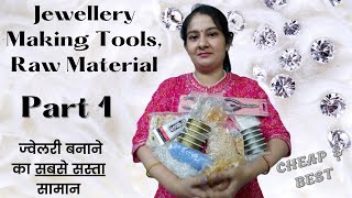 Introduction to Jewellery Raw Material  Jewelry Raw Material  Jewellery Making Tools Part 1 [upl. by Alviani]