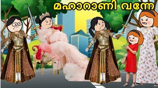 EPISODE 247 പാറു മഹാറാണി ആയേ👑😂കല്ലുന്റെ 8ന്റെ പണി😮orupsychopoombatta ammavsmakkal parukutty [upl. by Borrell925]