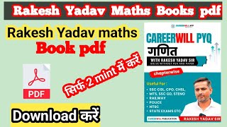 Rakesh yadav maths Book pdf free Rakesh yadav maths Book pdf free kaise download kare [upl. by Roane892]