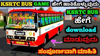 how to download and install ksrtc mod in bus simulator indonesia Revanasiddappaofficial [upl. by Feucht]