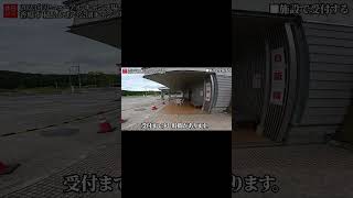 15702【キャンプ】【4K】2023年リニューアル キャンプ場！千葉県香取市 橘ふれあい公園キャンプ場紹介 shorts アウトドア キャンプ道具 キャンプ [upl. by Skip]