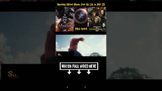 Marvel Movies from 2024 to 2025 marvelstudios marvel captainamerica bravenewworld upcomingmovie [upl. by Weirick951]