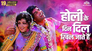 Holi Ke Din होली के दिन Full Song HD Sholay  Hema Malini Dharmendra Amitabh  Holi Special [upl. by Philomena]