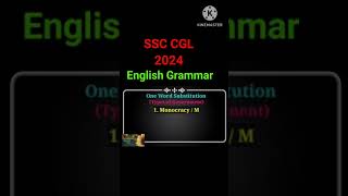 SSC CGL 2024 🔥 I SSC CGL Tier I exam ssc shorts ytshorts [upl. by Winslow]