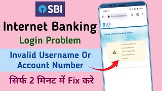 SBI Invalid Account Number Or Username How To Fix  Sbi Net Banking Login Problem  Yono SBI Login [upl. by Yelena120]