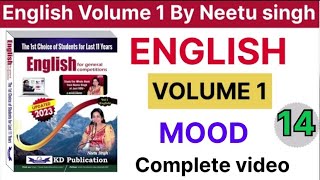 English Volume 1 by neetu singh Moodcomplete book 💁‍♀️dsssb [upl. by Borlase]