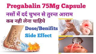 Pregabalin 75mg Capsule Use in Hindi नसों में दर्द चुभन जलन से तुरन्त आराम pain viral medical [upl. by Proudlove550]