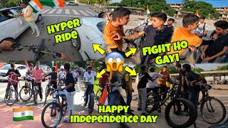 Happy independence Day Per Fight Ho Gayi 🇮🇳💔  Cycle Rally in Chandigarh 🇮🇳🫡  RAMAN STUNTZ VLOG [upl. by Akemihs166]