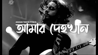 Na Bola Kotha Mashup20𝑺𝒍𝒐𝒘𝒆𝒅 𝑎𝑛𝑑 𝑹𝒆𝒗𝒆𝒓𝒃Eleyashossain amp Aurin Bangla Album lofi throwbackシ sk [upl. by Kiefer431]