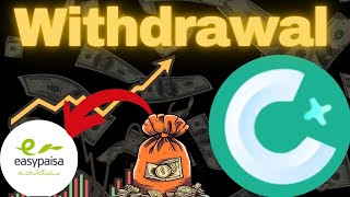 How to withdraw from Coin Global  coin Global Sa Withdrawal kis tarah len [upl. by Ramoh]