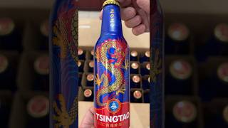 Tsingtao beer 2004 limited edition [upl. by Einnep531]