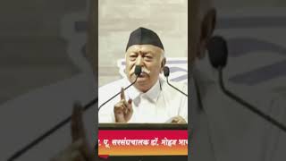 RSS प्रमुख ने बताया धर्म क्या है rss mohanbhagwatji mohanbhagwat rsschiefmohanbhagwat [upl. by Lledor]