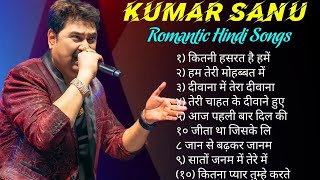 Kumar Sanu Romantic Duet Songs Best of Kumar Sanu Duet Super Hit 90s Songs Old Is Gold Song [upl. by Solley754]