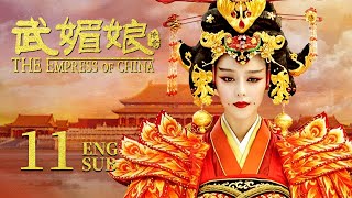 《武媚娘傳奇 The Empress of China》EP11：武則天與皇帝的愛情遊戲，最後竟奪走他的江山  ENG SUB  古裝 愛情  范冰冰 張豐毅 李治廷  KUKAN Drama [upl. by Oilla]