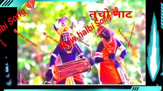 💔तुचो नाट 💔 New halbi Songlatest songchhattisgarhi song [upl. by Narok]