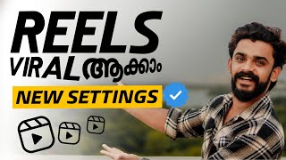 How to make viral instagram reels video malayalam 2024 Instagram reels tricks [upl. by Josie61]