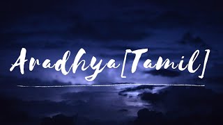 Aradhya  Lyrical Kushi Vijay Deverakonda SamanthaHesham Abdul Wahab SidSriram ChinmayiMadhan [upl. by Nerrat]