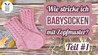 Wie stricke ich Babysocken mit Zopfmuster Teil 1 [upl. by Orran724]