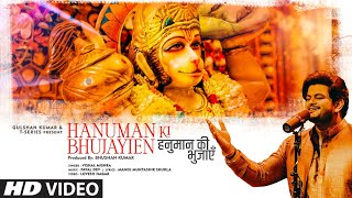 Hanuman Ki Bhujayien Video Vishal Mishra  Payal Dev Manoj MS  Sanat Hardik  Lovesh Bhushan K [upl. by Ecinert136]