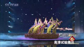 Chinese dance  Flying Apsaras HD 飞天 高清 [upl. by Raviv437]