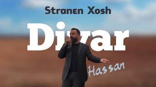 Diyar Hassan Dawat 2024  دیار حسن داوات ٢٠٢٤ [upl. by Yelak]