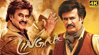 Lingaa Full Movie in Tamil  Super Star RajiniKanth  KS Ravikumar  AR Rahman  Lingaa Review [upl. by Nylazor]