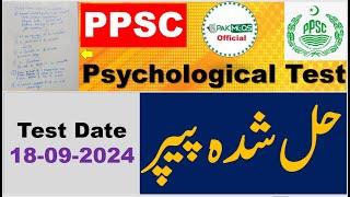 PPSC Psychological Assessment Solved Test held on 18092024 [upl. by Yssis133]