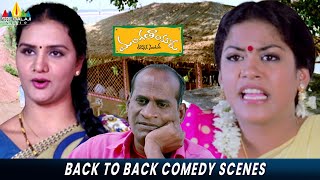 Mangatayaru Tiffin Center Back to Back Comedy Scenes  Mumaith Khan  Telugu Movie Comedy Scenes [upl. by Oibesue]