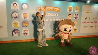 Mascot Super Party ＃HongKong [upl. by Haneeja]