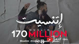 Muslim Etnaset مسلم  اتنسيت 2x SpeedFast Music 4 Fun [upl. by Nettie]