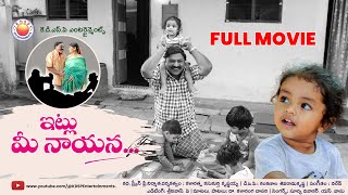 Itlu Mee Naayana Latest Telugu Web Series  Full Movie  Krishnaiah  KDSP Entertainments  4K [upl. by Robillard660]