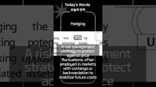 Economy amp Management  Todays words economy04  33rd vocabulary [upl. by Erasmo]