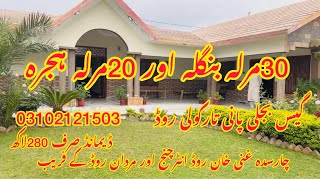 House for sale 30 marla house awr 20 marla hojra monasib rit charsadda ghani khan rod [upl. by Treblih]