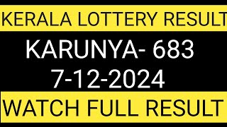 KERALA KARUNYA KR683 KERALA LOTTERY RESULT 7122024KERALA LOTTERY RESULT TODAY [upl. by Yanehs]