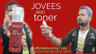 JOVEES SKIN TONER REVIEW NORMAL TO DRY SKIN AFFORDABLE PRICE BENEFITSJOVEESSKINTONER [upl. by Inalawi]