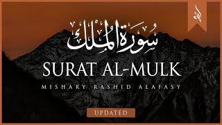 Surat AlMulk The Sovereignty  Mishary Rashid Alafasy  مشاري بن راشد العفاسي  سورة الملك [upl. by Idorb]