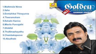 Golden Melodies Of Kannur Sherif Vol2  Part4  Mappila Album  Malayalam [upl. by Arrol118]