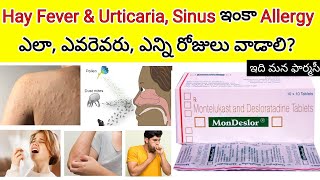 desloratadine and montelukast in telugu  uses sideeffects how many timesdays  mondeslor tab [upl. by Cohe]