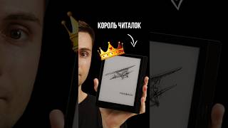 MEEBOOK M7 – КОРОЛЬ в мире ЧИТАЛОК [upl. by Fugere]