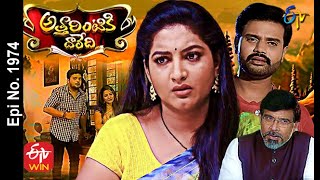 Attarintiki Daredi  25th May 2021  Full Episode No 1974  ETV Telugu [upl. by Eelyr]