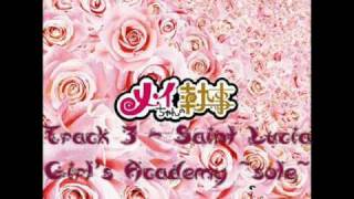 Meichan no Shitsuji OST  Track 3 Saint Lucia Girls Academy sole [upl. by Itteb]