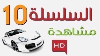 Code Rousseau Maroc Serie 10 تعليم السياقة بالمغرب [upl. by Lledra]