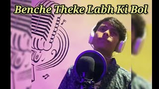 Benche Theke Labh Ki Bol  Rangbaaz  Arijit Singh  Debjit Ghosh [upl. by Scrivenor852]