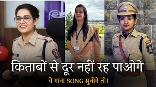 quotUpsc Motivation Song  रातों में जागे तेरे लिए For UPSC Aspirantsquot [upl. by Erret]