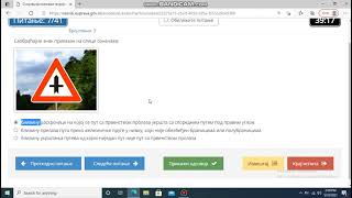 Auto skolatestovi B kategorija  Simulacija testa [upl. by Padraig304]