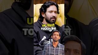 UP Bihar Connection podcast vikrantmassey 12thfail mirzapurSabarmatiexpress youtubeshorts [upl. by Leontyne]