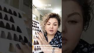 Prosalon Color Art G4 ряд Золотисто медные оттенки Нюансы работы с quotрыженькими и медненькимиquot [upl. by Deragon106]