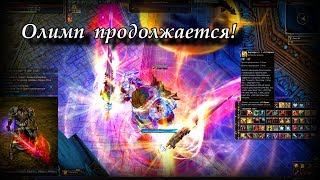 Олимп за Гладиатора продолжается Lineage 2 Russia Grand Crusade Айрин [upl. by Stefan]