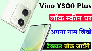 vivo y300 plus lock screen name setting  how to set name on lock screen vivo y300 plus [upl. by Ojela]