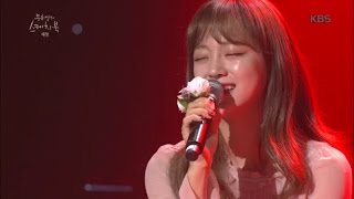 유희열의 스케치북  사랑밖엔 난 몰라  세정20161210 [upl. by Fancie]